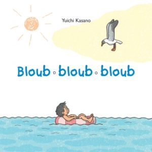 Bloub bloub bloub / les lutins de l&rsquo;école des loisirs